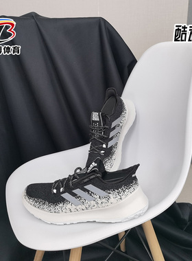 Adidas/阿迪达斯正品秋季新款男子轻便舒适运动跑步鞋 F36923