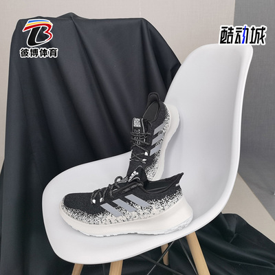 Adidas/阿迪达斯正品2021秋季