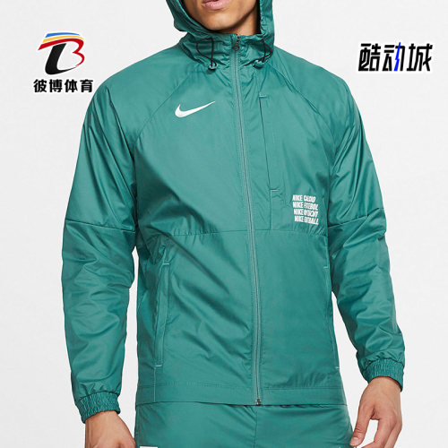 Nike耐克正品运动梭织夹克外套