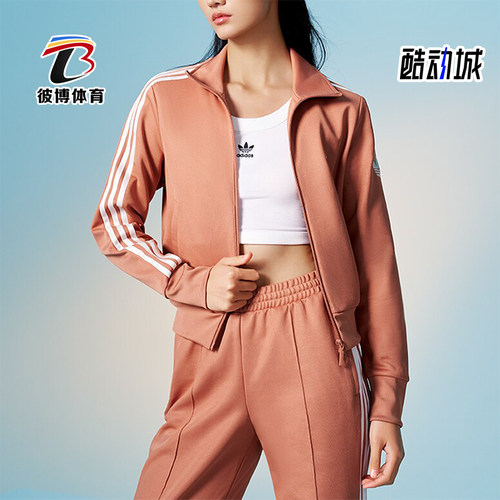 阿迪达斯女士经典立领夹克外套