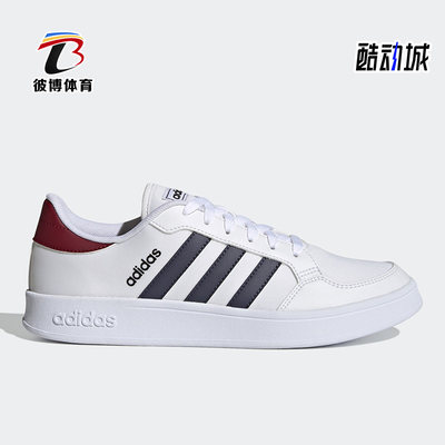 Adidas/阿迪达斯正品BREAKNET男鞋网球休闲运动板鞋GY3585