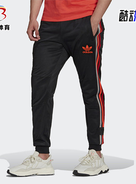 Adidas/阿迪达斯正品三叶草秋季新款男子休闲长裤H65540