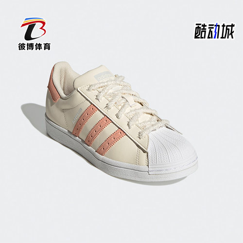 Adidas/阿迪达斯女子板鞋