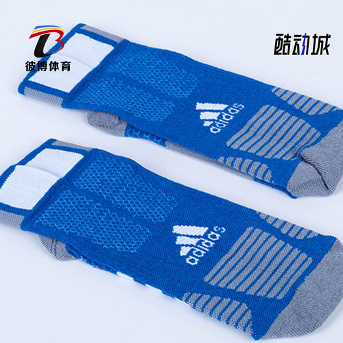 阿迪达斯训练长筒袜子足球运动袜