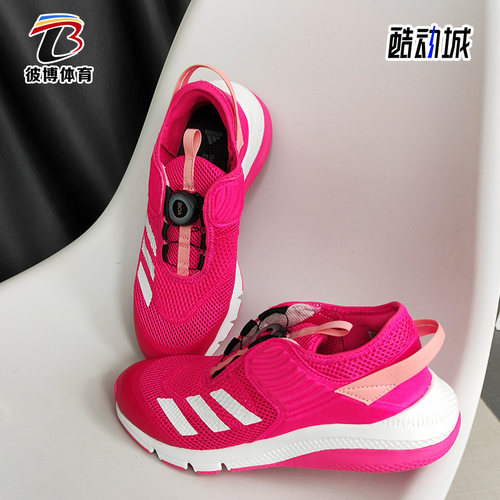 Adidas/阿迪达斯大童运动鞋