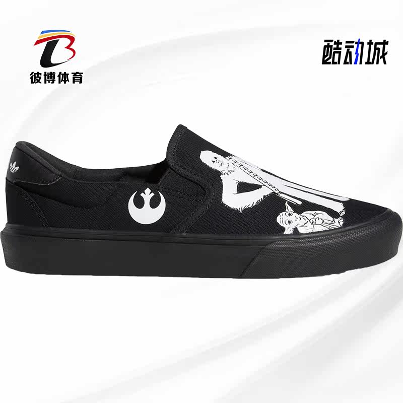 阿迪达斯正品星球大战Adidas