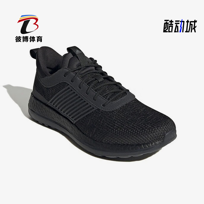 阿迪达斯正品男女通用跑步鞋