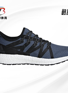 Adidas/阿迪达斯正品夏季新款男鞋轻便运动跑步鞋 G54744