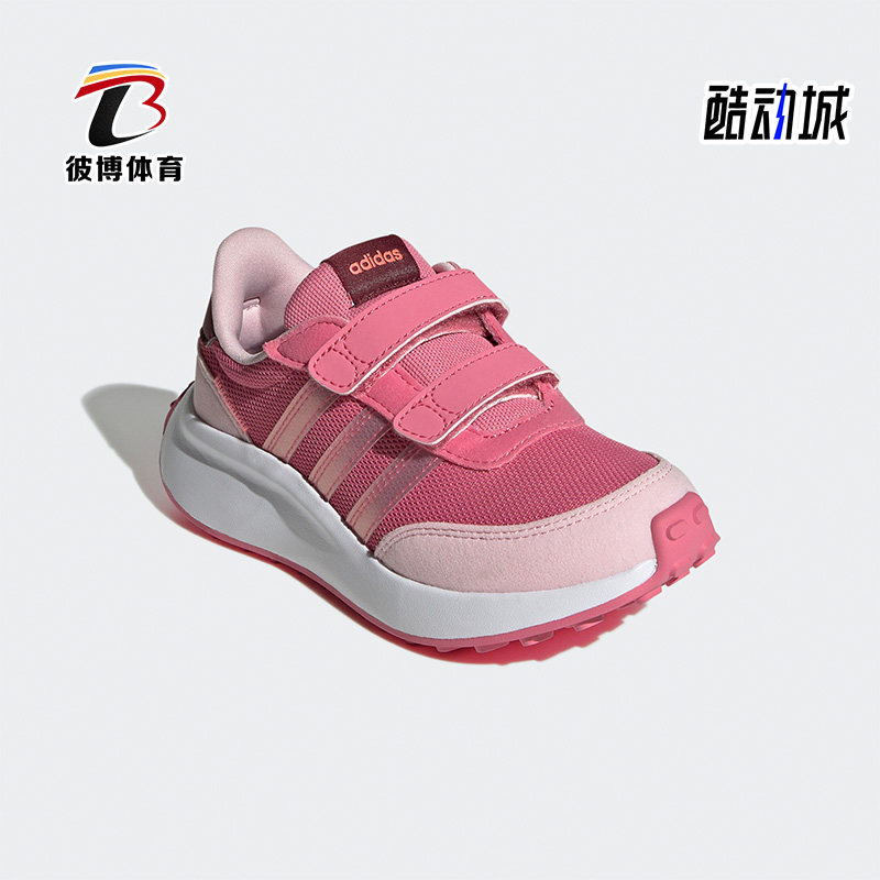 Adidas/阿迪达斯正品RUN 70s CF K儿童透气魔术贴运动鞋 GW0233,童鞋/婴儿鞋/亲子鞋,运动鞋,淘宝优惠券,粉丝福利购,淘宝优惠卷