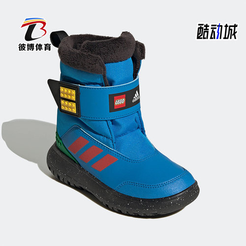 Adidas/阿迪达斯儿童雪地靴