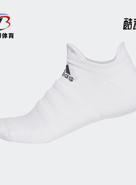 Adidas/阿迪达斯正品 20夏季透气舒适运动一双装短袜 CV7693