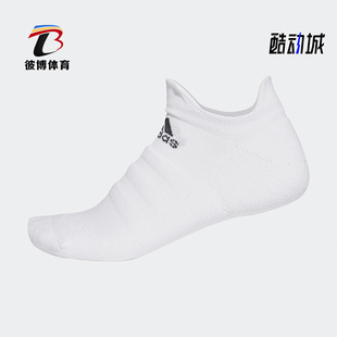 透气舒适运动一双装 Adidas 20夏季 CV7693 阿迪达斯正品 短袜