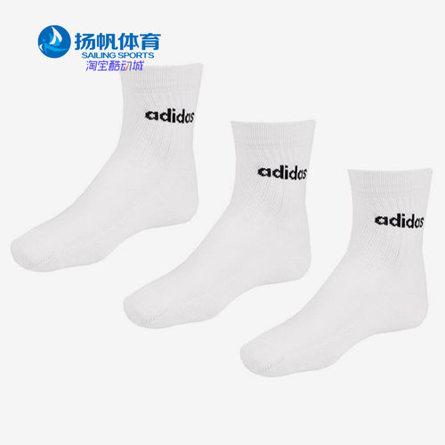 Adidas/阿迪达斯正品NEO男袜女袜冬季新款休闲运动袜 GE1379