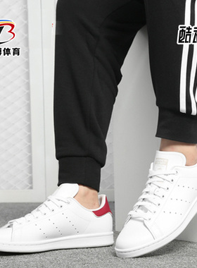 Adidas/阿迪达斯正品男女同款三叶草史密斯红尾休闲板鞋B37911