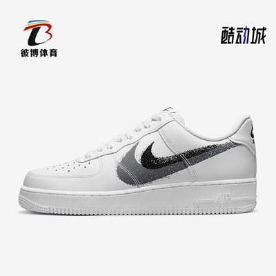 Nike/耐克正品Air Force 1男女款低帮休闲运动鞋FD0660-100