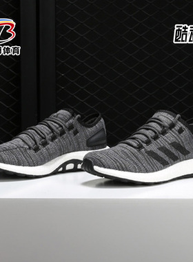Adidas/阿迪达斯正品新款PureBOOST男女休闲运动跑步鞋S80787