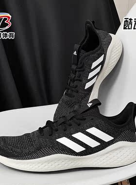 Adidas/阿迪达斯正品春季新款 FLUIDFLOW 男子跑步鞋EG3665