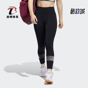 Adidas 休闲女子时尚 潮流运动紧身长裤 GR8089 阿迪达斯正品