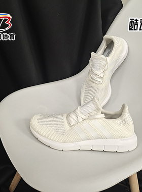 Adidas/阿迪达斯正品新款 Swift Run 男女运动休闲鞋 B37725