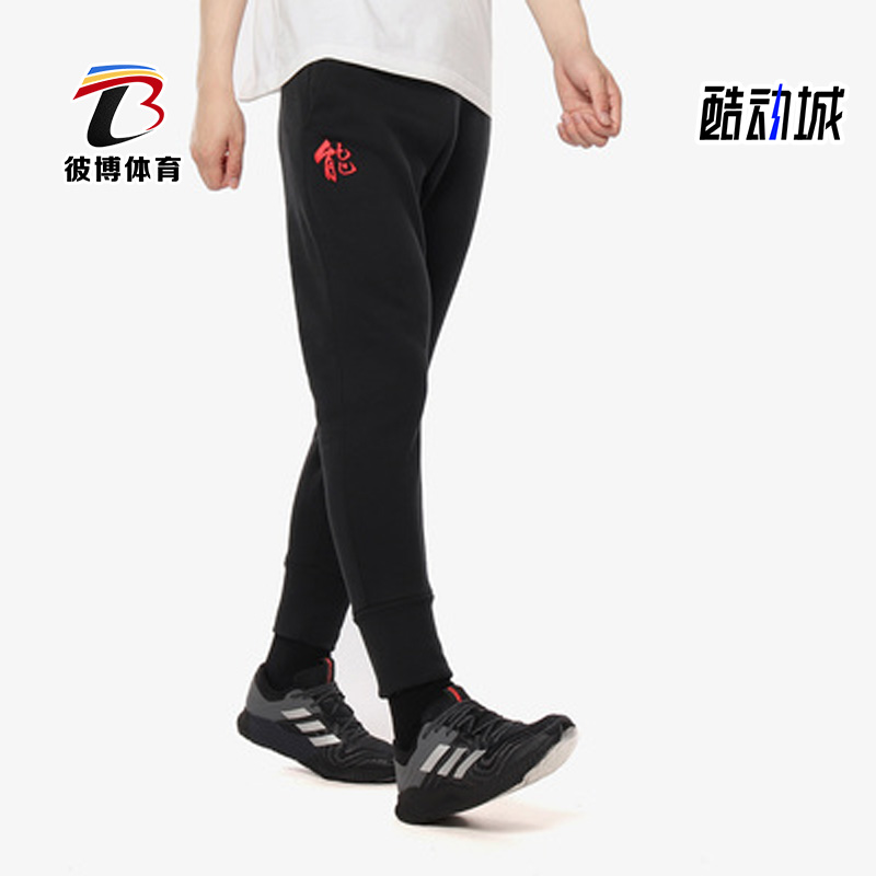 adidas正品灯芯绒gn5445运动裤