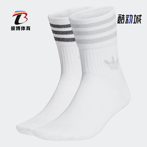 adidas女子两双装gn3070休闲袜