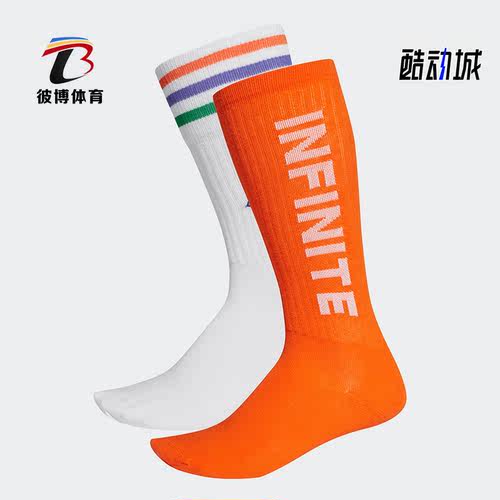 三叶草高筒通用健身袜