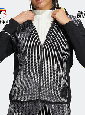 Adidas/阿迪达斯正品PRIMEKNIT JKT高尔夫保暖女子针织外套HG1676