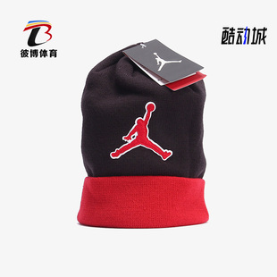 Nike/耐克正品 JORDAN BEANIE GRAPHIC 针织保暖毛线帽AA1302-010