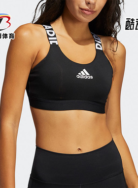 Adidas/阿迪达斯正品春季新款女子健身背心式运动内衣H56335