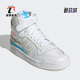 阿迪达斯正品 三叶草FORUM Adidas HI女子高帮运动休闲鞋 GY8164