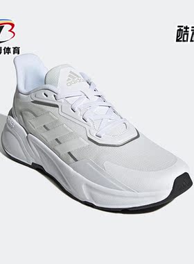 Adidas/阿迪达斯正品X9000L1男子舒适轻便运动休闲跑步鞋H00553