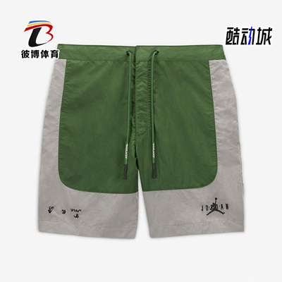 Nike/耐克正品男子短裤