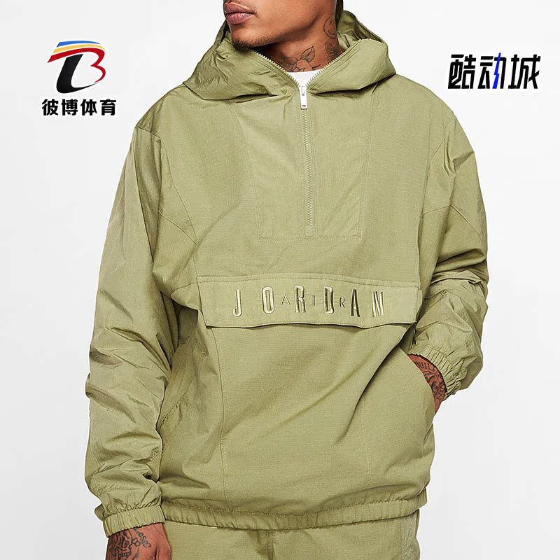 Nike/耐克正品JORDAN男子时尚潮流运动防风半拉链卫衣 CD5729-370