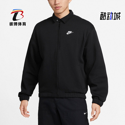 Nike/耐克正品春秋新款男子运动健身休闲夹克外套DX0540-010