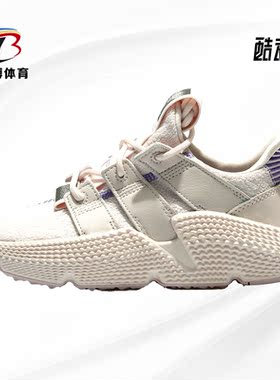 Adidas/阿迪达斯正品三叶草 PROPHERE女子经典休闲运动鞋 FZ0050