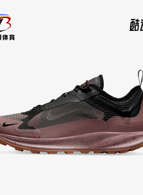 Nike/耐克正品Acg Air Nasu 2男女同款运动透气休闲鞋 DC8296-200