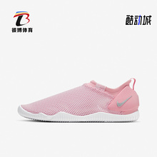Nike/耐克正品新款女子GS大童轻便网面休闲透气运动鞋943758-606