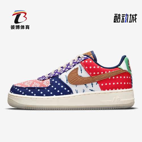Nike/耐克正品Air Force 1 Low AF1女子休闲板鞋DM6229-470