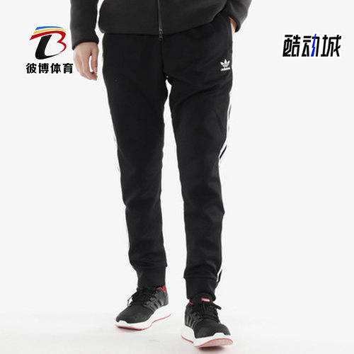 阿迪达斯ssttp运动长裤cw1275