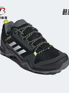 Adidas/阿迪达斯正品新款男子防滑耐磨舒适户外运动登山鞋 FX4575