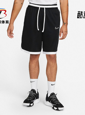 Nike/耐克正品DRI-FIT男子DNA精英3.0篮球休闲运动短裤DD0564-010