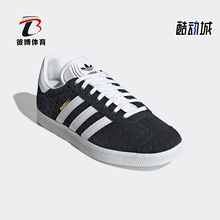 Adidas/阿迪达斯正品三叶草Gazelle女鞋耐磨运动板鞋IE1633