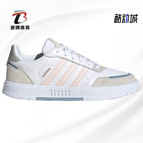 阿迪达斯正品2020夏季新款女子