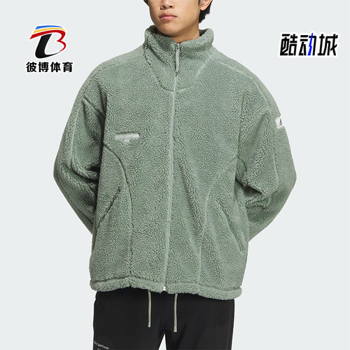 Adidas/阿迪达斯男女立领外套