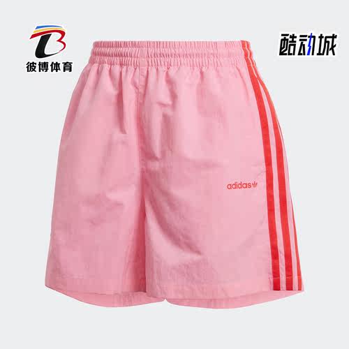 阿迪达斯三叶草女子休闲运动短裤