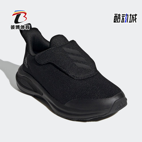 Adidas/阿迪达斯儿童休闲运动鞋