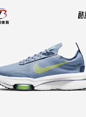 Nike/耐克正品Air Zoom Type男子运动轻便耐磨跑步鞋 CV2220-400