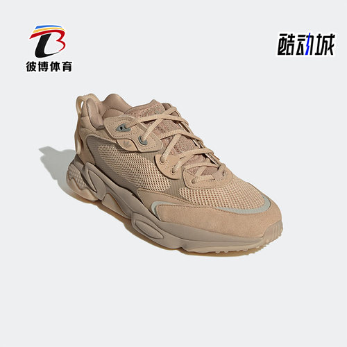 Adidas/阿迪达斯男女老爹鞋