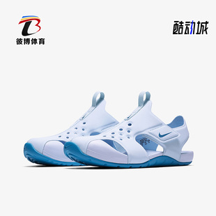 耐克正品 夏季 新款 400 Nike 儿童男女运动休闲透气包头凉鞋 943828