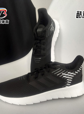 Adidas/阿迪达斯正品新款ASWEERUN 男女休闲运动跑步鞋F36339